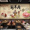Papel de Parede Decorativo Shabu-Shabu de Pequim Antigo Papel de Parede para Sala Privada de Restaurante Chinês Decoração de Parede de Restaurante de Hot Pot Tradicional