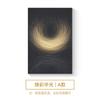 Corredor Abstrato Corredor Corredor Pintura Decorativa Moderna Luz Simples Luxo Grande Mural Edição Vertical Porta Parede Sala de Estar Pintura Suspensa