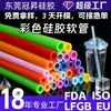 Manguera de silicona colorida resistente al desgaste, esmerilada, a prueba de polvo, resistente al aceite, antiestática, resistente a altas temperaturas, manguera industrial, fabricada a medida por el fabricante