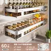 Estante Multifuncional de Acero Inoxidable 304 para Especias de Pared Estante de Almacenamiento de Especias de Cocina Montado en Pared sin Perforaciones