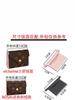 Adecuado para Monedero Pequeño Lv Rosalie Victorine Bolso Diagonal Modificado Cadena Forro Accesorios DIY Correa de Bolso