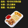 Plato para dumplings de agua con plato de vinagre, plato de dumplings de porcelana, plato creativo para verduras, plato para papas fritas, plato de camarones, vajilla de cerámica