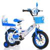 Bicicleta Nueva para Niños de 2-3-4-6-7-8-9 Años Niños y Niñas Bicicleta para Bebé de 12-20 Pulgadas Cochecito