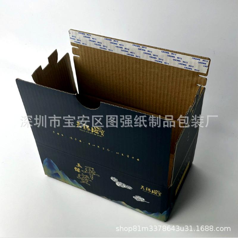 拉链彩盒