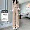 Pantalones deportivos para mujer estilo Lulu, nuevos pantalones ajustados de cintura alta de pierna recta estrecha para otoño e invierno, pantalones de chándal de pierna ancha estilo americano para mujeres petite