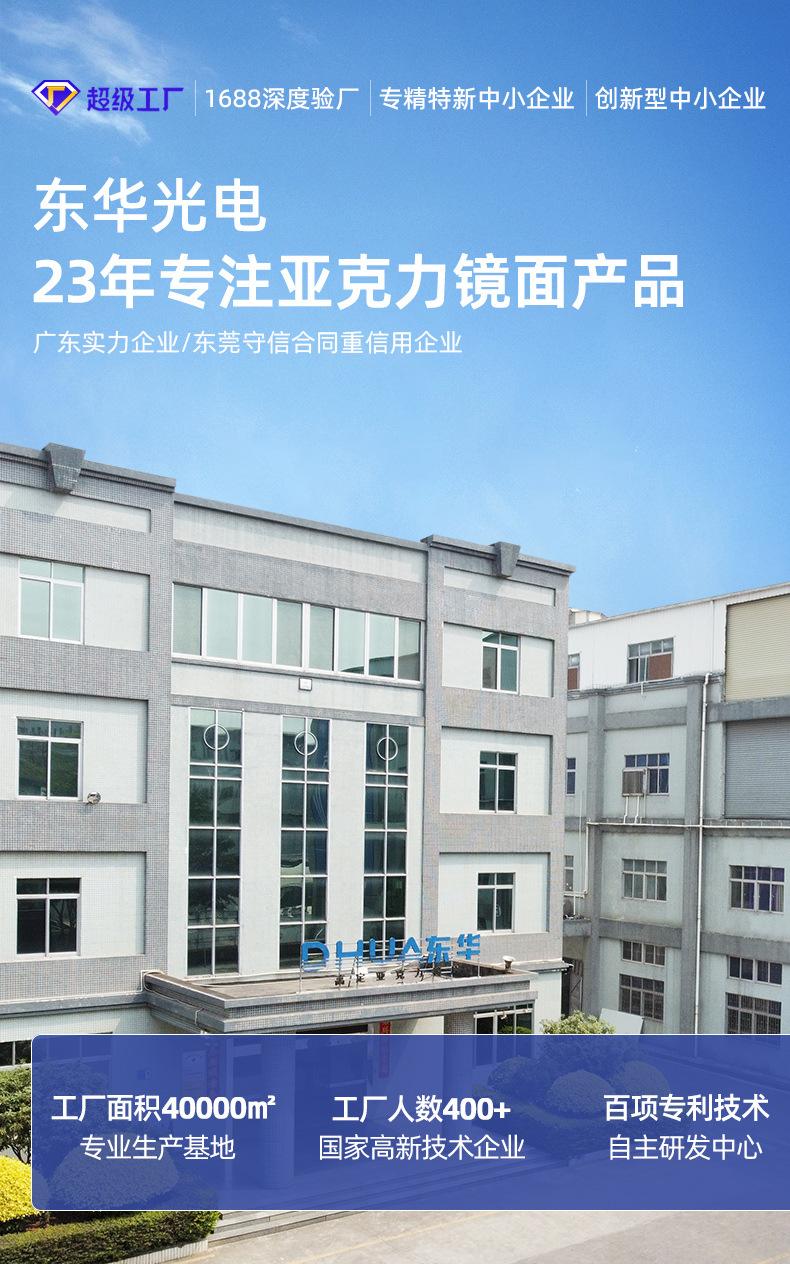 详情前页面_01