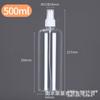 Botellas de Spray al por Mayor de 30 ml/50 ml/100 ml para Cosméticos y Perfume, Botellas de Spray Pequeñas, Botellas de Spray Transparentes de Plástico PET