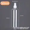 Frasco Pequeno de Plástico Transparente para Animais de Estimação 30Ml50Ml100Ml Frasco Spray Maquiagem Perfume Frasco Recarregável Frasco Spray