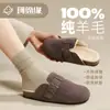 Kedi Yuan 2026 Modelo Nuevo Cachemir Mujer Punta Cerrada Exterior Grueso Cálido Interior Antideslizante Felpa Pantuflas para el Hogar