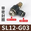 Junta neumática roscada G PC8-G02 válvula de mariposa SL10-G03 anillo de sellado PL6-G01 junta rápida para tubo de gas