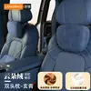 Adecuado para el reposacabezas Lantu Dreamer, color original del coche, cojín de coche Lantu, almohada para el cuello, cojín de soporte para la cintura y el cuello, modificación