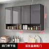 Gabinete de Pared para Cocina Aleación de Aluminio Gabinete de Pared Balcón Baño Armario de Baño Almacenamiento Montado en Pared Gabinete de Almacenamiento de Pared