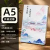 Cuaderno A5 hecho a medida en estilo chino retro, grueso y atractivo, adecuado para diarios de estudiantes y llevar registros, personalizable con logo basado en obra de arte proporcionada