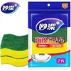 Esponja Rascadora Forma de C Paquete de 2 Suministros de Limpieza para Cocina del Hogar Paño de Limpieza Directo del Fabricante en Stock Entrega Rápida