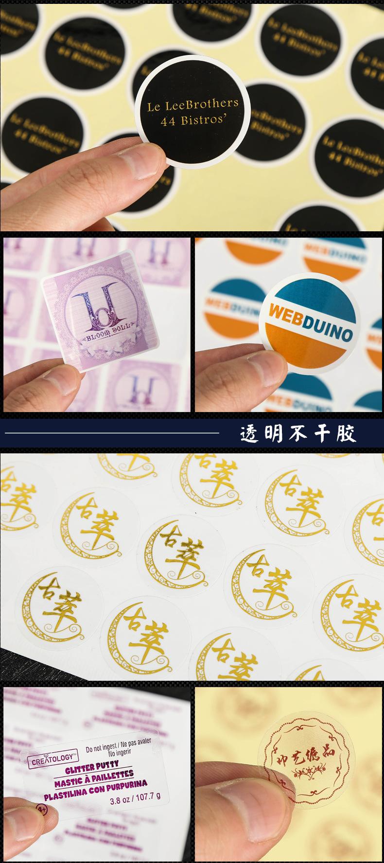 详情6.png