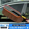 Mopa para Lavar Coches, Plumero para Lavar Coches, No Daña el Coche, Cepillo Profesional para Lavar Coches, Mopa para Limpiar Coches, Plumero para Quitar el Polvo, Cepillo para Coches, Herramienta para Lavar Coches