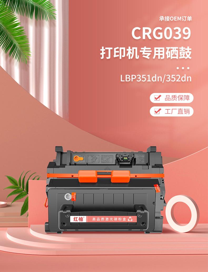 039详情_02.jpg