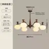 Lámpara de araña vintage para sala de estar estilo francés en 6 tonos de color caqui y nogal, luz de techo de aluminio de espectro completo que protege los ojos