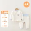 Conjunto de Ropa Interior Térmica Acolchada de Otoño e Invierno para Bebé, Protección de Vientre de Cintura Alta, con Abertura en la Entrepierna, Conjunto de Ropa de Dos Piezas para Bebé Recién Nacido