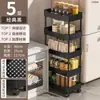 Estantería Estrecha Personalizada para Almacenamiento en Cocina, Baño, Carrito de Snacks y Lado del Refrigerador