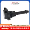 Toyota 90919-19017 Suministro Directo de Fábrica Bobina de Encendido de Calidad Adecuada para Piezas de Automóvil de Exportación Transfronteriza de Toyota