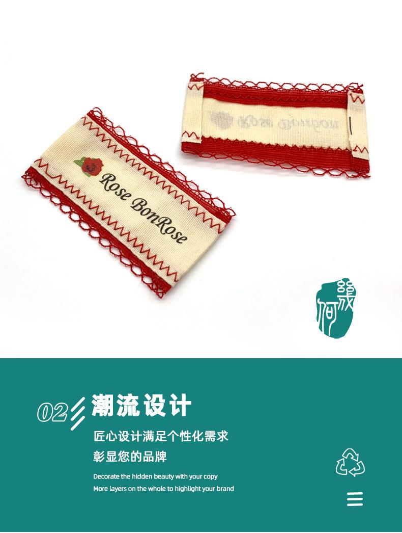 详情页织唛_07