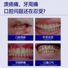 Enjuague Bucal para Úlceras Orales Médico OEM Inflamación Bucal Úlcera Periodontitis Solución Reparadora Enjuague Bucal Médico