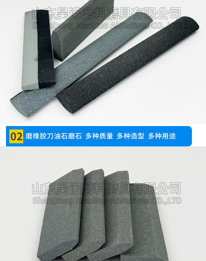 刀型磨刀石,珩磨油石,迷你便携式小油石条,橡胶胶刀油石,半圆扁方正方三角油石,Knife type sharpening stone 磨石油石 割胶刀磨石 绿碳化硅 氧化铝 棕刚玉 磨石 砂沙棒 割玻璃油石 黑碳化硅 精磨油石 家用农用磨石 精磨粗磨细磨跨境外贸,精磨油石,粗磨,细磨,跑江湖,摆地摊,菜刀剪刀屠宰刀,大号小号油石,魔石,陶瓷免烧油石 批发工厂定制 厂家磨刀神器 定角 地摊货源 跑江湖 磨刀工具 磨刀石天然 磨刀架 迷你 陶瓷磨刀棒 商用磨刀石 knife 手持磨刀 磨刀石日本 磨刀石底座 砥石 粗磨 细磨 精磨 单面 迷你 磨刀石套装,跨境外面油石,亚马逊油石,超精油石。精磨抛光 超细 细磨 家用厨房户外商用菜刀剪刀酒店 金钢砂磨刀石 金刚沙磨石