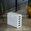 Carga Rápida USB de 5 Puertos, Superventas Transfronterizo, Cargador Multi-Puerto Adecuado para Teléfonos Móviles Serie Apple 17 y Android, Carga Rápida
