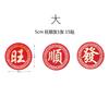 Fu Lu Shou Wang Shun pelo feliz palabra pegatina festiva boda pegatina flor dorada palabra de la suerte Año Nuevo fabricantes