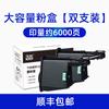 Sky para Kyocera TK1113 caja de polvo ECOSYS FS-1060DN 1040 1120 copiadora 1020MF