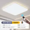 Luz principal de la sala de estar, nueva luz de techo tri-proof de espectro completo para protección ocular, minimalista, simple y elegante para toda la casa