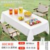 Mantel Desechable Estilo Ins Color Puro Engrosado Impermeable Estilo Picnic Camping Carrito Exterior Mesa Rollo de Huevo Rectangular Piedra
