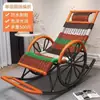 Cadeira de Balanço, Cadeira de Descanso, Cadeira de Rattan para Dormir Adulto, Varanda para Intervalo de Almoço, Sala de Estar de Lazer em Casa, Cadeira Especial de Lazer para Idosos