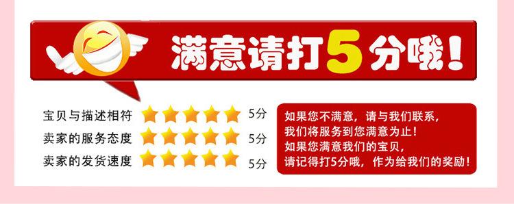 漫塔详情页（改）上传_14