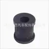 48818-48020 Adecuado para Toyota Lexus RX300 Bushing de Estabilizador Trasero de Coche Manguito de Goma
