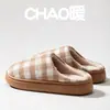 Pantuflas de algodón para mujer para otoño e invierno, de suela gruesa, antideslizantes, cálidas y afelpadas, adecuadas para uso en interiores, y también disponibles en estilo de pareja para hombre