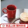 Tazas de Cerámica Nuevas para Año Nuevo al por Mayor en Stock con Logo, Tazas de Café Rojas, Compra Grupal Familiar, Artículos Navideños, Recuerdos, Regalos