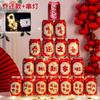 Festival de Primavera 2026 Feliz Año Nuevo Coca-Cola Leche Wangzai Pegatinas Creativas Prosperidad en los Negocios Feliz Cumpleaños