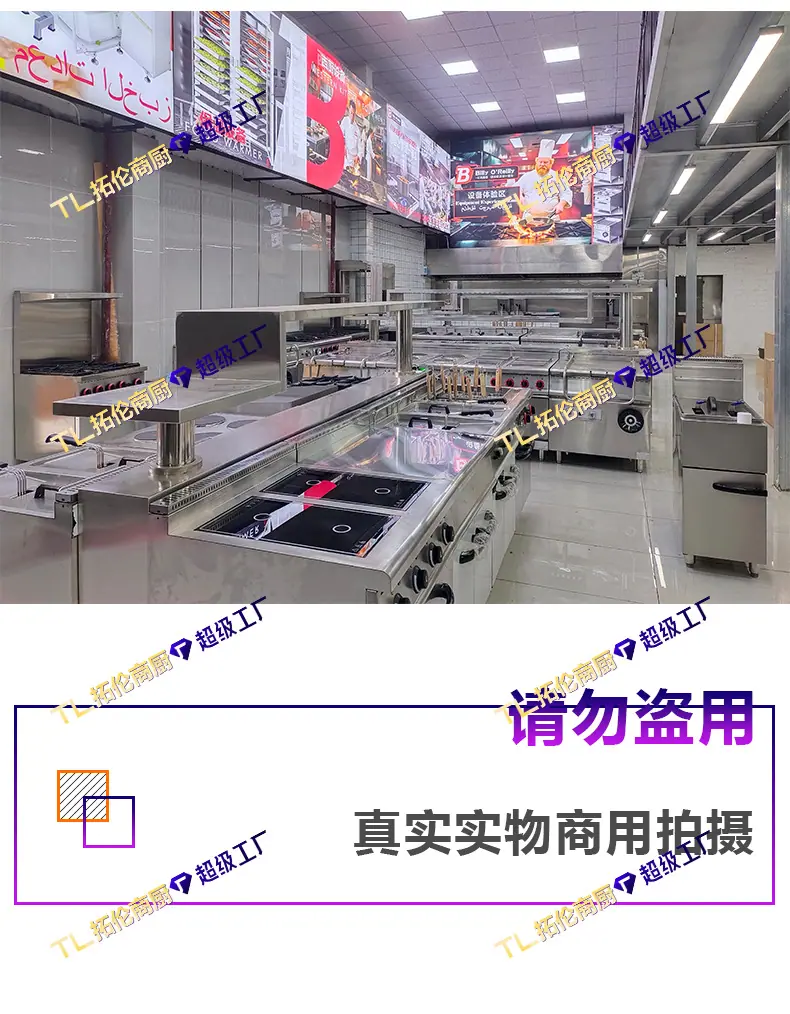 台式煲仔炉+1688+拓伦_17.jpg