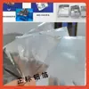 En stock: Papel de Aluminio Ultra Grueso de 30 Micrones - Barcos de Papel de Aluminio para Materiales Didácticos - Arte con Papel de Aluminio - Papel de Aluminio para Modelado
