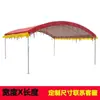 Tenda de banquete rural, tenda temporária, tenda de estrutura de ferro para exterior, galpão de estacionamento, toldo, abrigo de chuva, tenda de feira