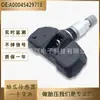 A00045429718 Es Adecuado para Kia Hyundai Sensor de Presión de Neumáticos Sistema de Monitoreo de Presión de Neumáticos de Automóvil