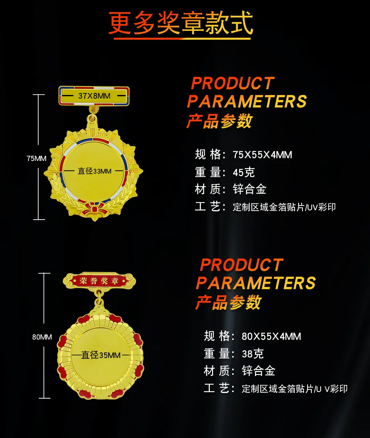 陈大勋章04_06.jpg