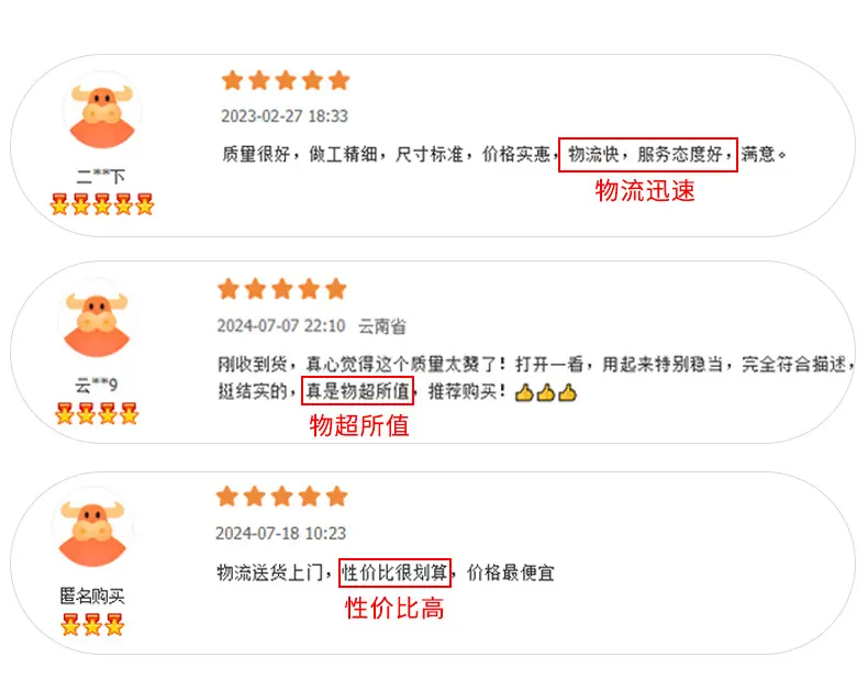 详情页psd_03.jpg