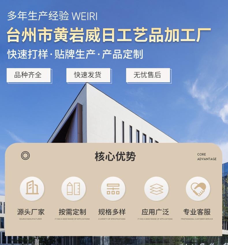 企业加工_01.jpg