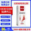 Spray para Dor no Calcanhar Oem Oem Gel de Compressão Fria Dor no Calcanhar Calcanhar Bainha do Tendão Plantar Adesivo Tendão Spray Personalização