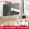Suporte para Monitor de Computador Braço Mecânico Mesa Giratória Tela Ajustável Base Cantilever Suporte de Mesa para Tela Dupla