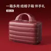 Maleta Mini Estética de Alta Apariencia para Viajes, Equipaje Portátil para Abordar, Lindo Regalo de Boda, Caja con Protección por Contraseña