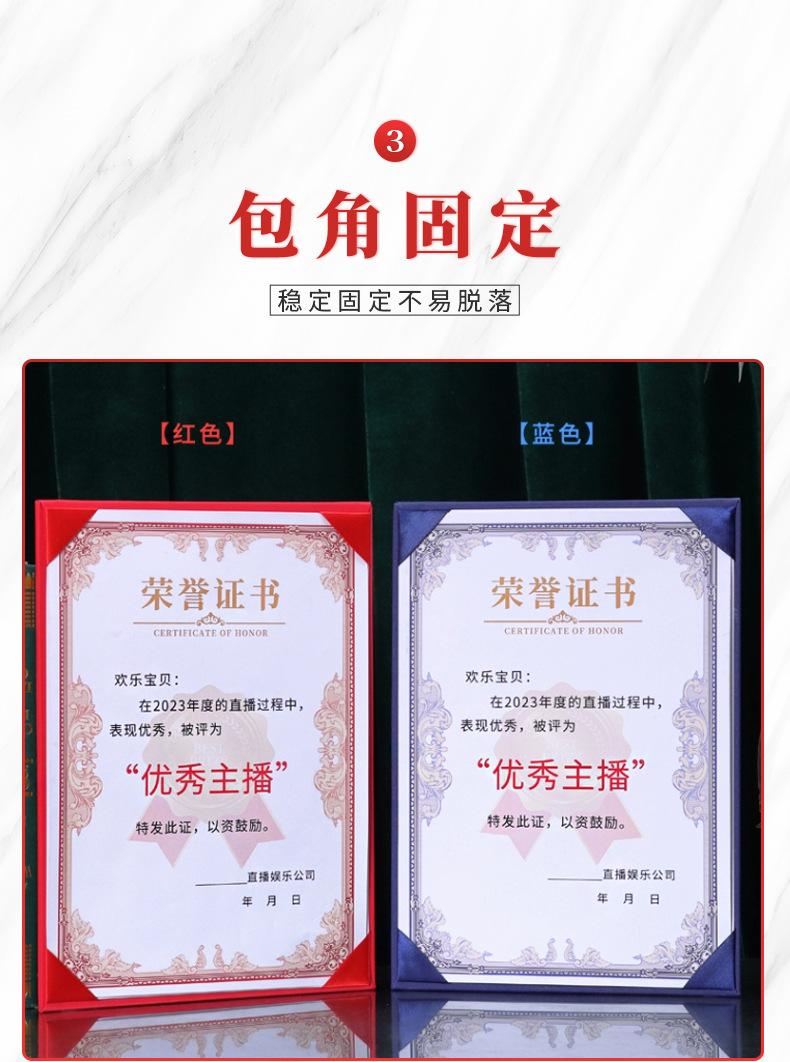 对折通用模板_05
